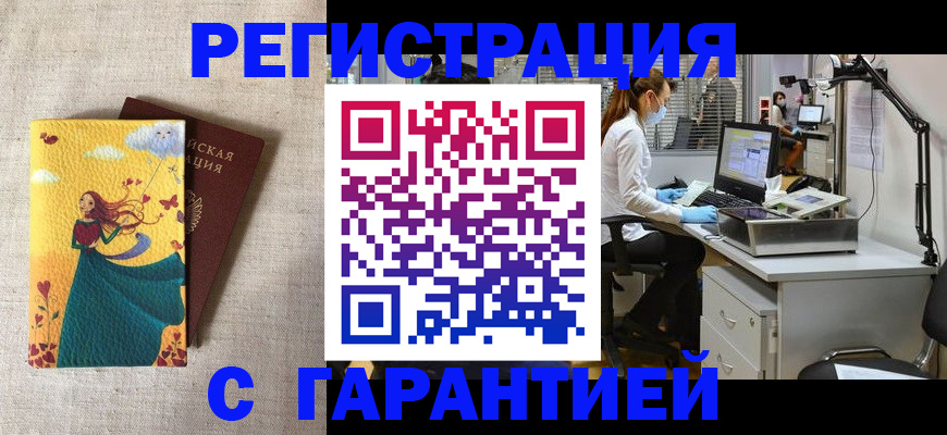 регистрация для школы в Абдулино
