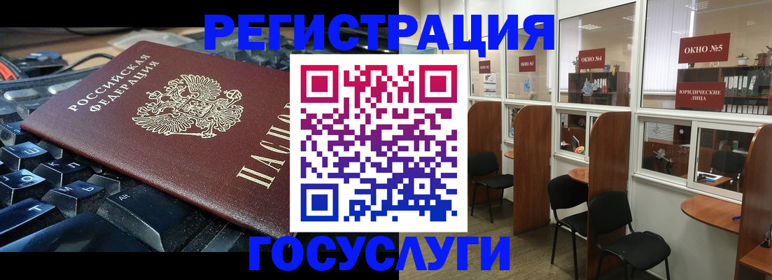 временная регистрация 2025 в Абдулино
